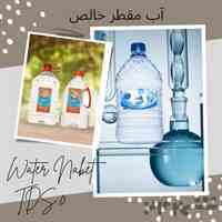 آب مقطر دیونیزه 