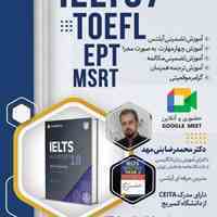 آموزش زبان انگلیسی 