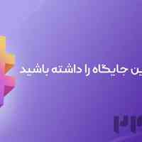 بک لینک عامل رشد سایت