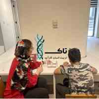 تاک (تربیت اتیسم کارآمد)