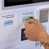 کش لس قانونی بانک شهر