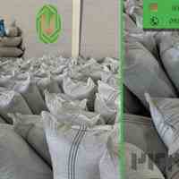 بازرگانی پیستک (خرید فروش پسته عمده)