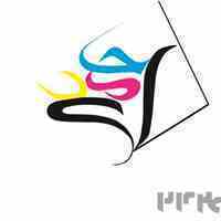 چاپخانه احمدی خرم آباد خ علوی کوچه حقیر  