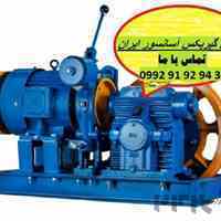 روغن گیربکس آسانسور روغن ریل آسانسور روغن سیم بکسل آسانسور ایران IR