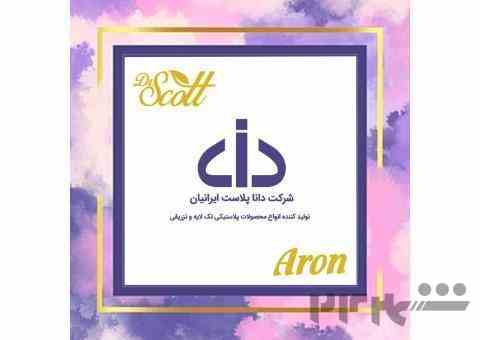 کارگر خط تولید پلاستیک 
