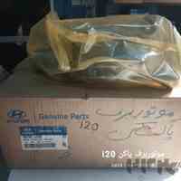 موتور برف پاکن i20
