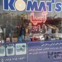 پخش فیلتر سبک سنگین راهسازی 