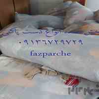 فروش عمده انواع دست پاکنی پارچه نظافتی