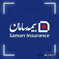 مدیر و کارشناس فروش در شرکت بیمه سامان