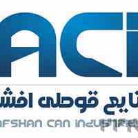 شرکت قوطی افشان راه گستر تبریز (تولید کننده قوطی اسپری فلزی)
