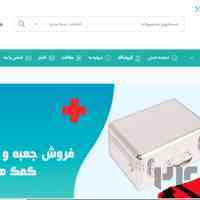 جعبه کمک های اولیه