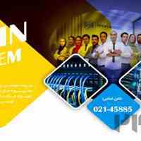 رادین سیستم: بزرگ ترین فروشگاه فروش تجهیزات شبکه و خدمات شبکه در ایران