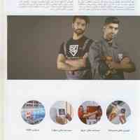 مجموعه دوربین مداربسته عرشیا