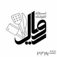 فروشگاه لوازم خانگی رویال عرضه کننده کلیه ی لوازم خانگی 