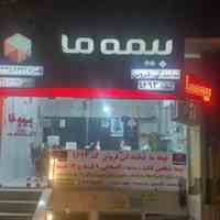 فرا بیمه ما