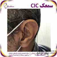 شنوایی سنجی و سمعک استخر