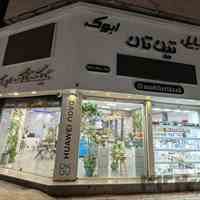 فروشگاه موبایل تیک تاک گرگان