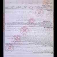 دفتر فایل مبایعه نامه اجاره نامه پیش نویس مشارکت