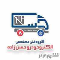 تعمیرات، نمایندگی و فروش قطعات ایویکو در مشهد 