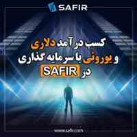 فروش ماینر مجازی