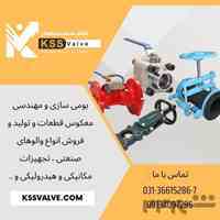تولید و فروش انواع والوهای صنعتی