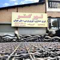 صنایع مفتولی توران گستر ( آهن مکان )
