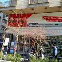 لوازم التحریر و ماشین های اداری