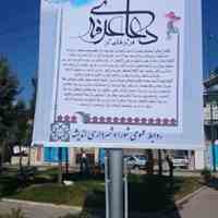 پرتابل/لایت باکس/لمپوست