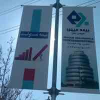 لمپوست/لایت باکس/ پرتابل