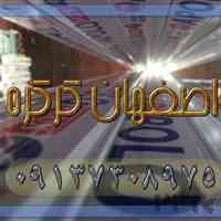 درب کرکره ارزان