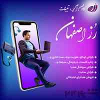 طراحی / چاپ / هدایای تبلیغاتی