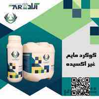 گوگرد مایع غیراکسیده