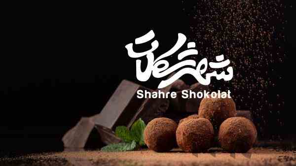 طراحی لوگو 