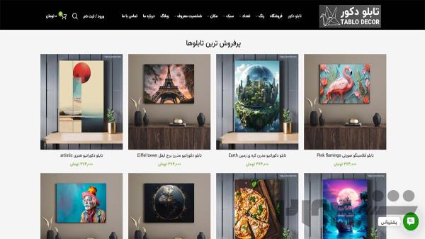 فروش انواع تابلو های دیواری و دکوراتیو با بهترین قیمت