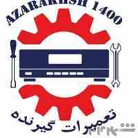 تعمیر رسیور گوهردشت، عظیمیه، اشتراکی، باغستان آذرخش  09027171902