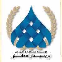دیپلم رسمی 