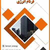 پیمانکاری اجراوتامین متریال تاسیسات ساختمانی و صنعتی و تهویه مطبوع