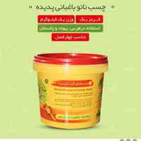چسب نانو باغبانی پدیده