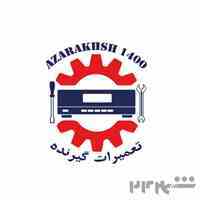 تعمیر رسیور در غرب تهران آذرخش - 09027171902