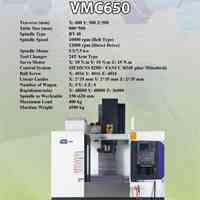 فرزvm650