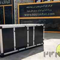 خرید هواکش و هواساز های صنعتی شیراز 09177002700