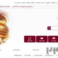 فروش انواع محصولات مفتولی و توری فلزی