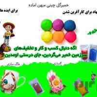 خمیر گل چینی میهن