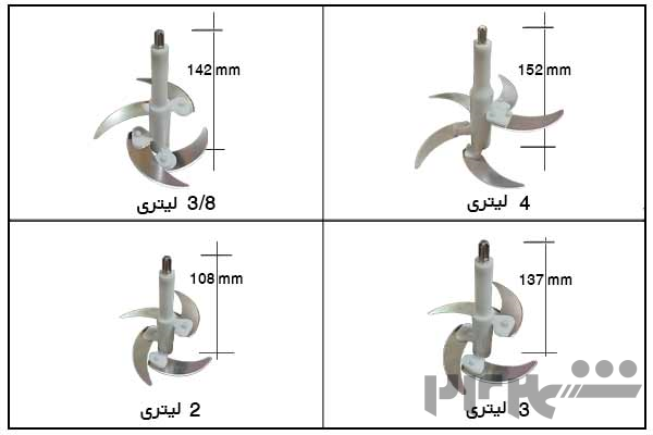 تیغه خردکن 5 و 4 تیغ سیلور کرست