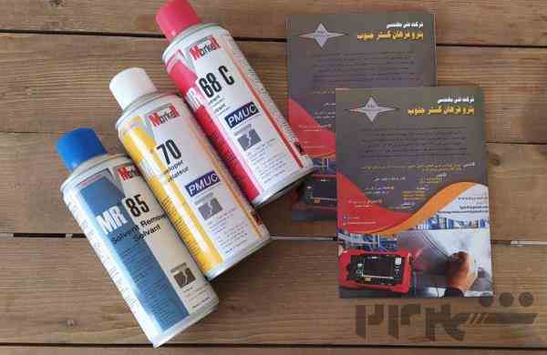 اسپری مایعات نافذ PT برند MR CHEMIE