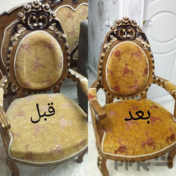 مبل شویی عمارت «زنجان»