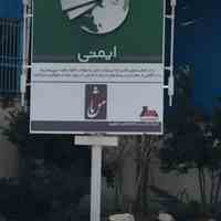 استرابورد بهترین انتخاب حرفه ای ها 