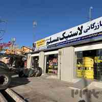 نماینده روکش لاستیک سیرجان تایر