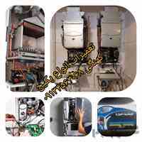 تعمیرات تخصصی ابگرمکن دیواری و پکیج