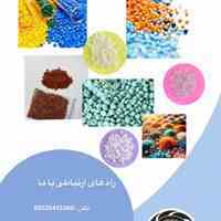 گرانول و کامپاند